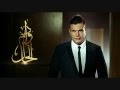 عمرو دياب دوام الحال 2014 AMR DIAB 