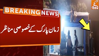 Exclusive Footages Of Zaman Park Breaking News Gnn