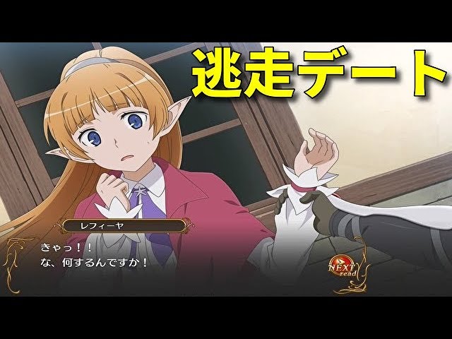 ダンまち Ps4 インフィニットコンバーテ 逃げるレフィーヤを追いかけるベル君お出かけデートイベント集 ダンジョンに出会いを求めるのは間違っているだろうか Youtube ダンまち Ps4 インフィニットコンバーテ 逃げるレフィーヤを追いかけるベル君お出かけデートイベント集 ダンジョンに出会いを求めるのは間違っているだろうか Youtube