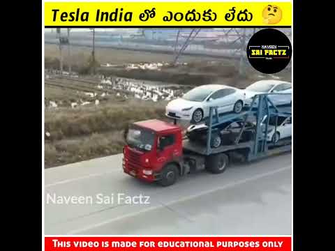 Tesla India కి 🔥 ఎందుకు రావడం లేదు😱 | Amazing telugu facts | #shorts