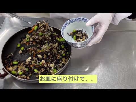 和洋女子大生考案レシピ　彩り野菜と房州ひじきの炒め物　(房州ひじきの料理)