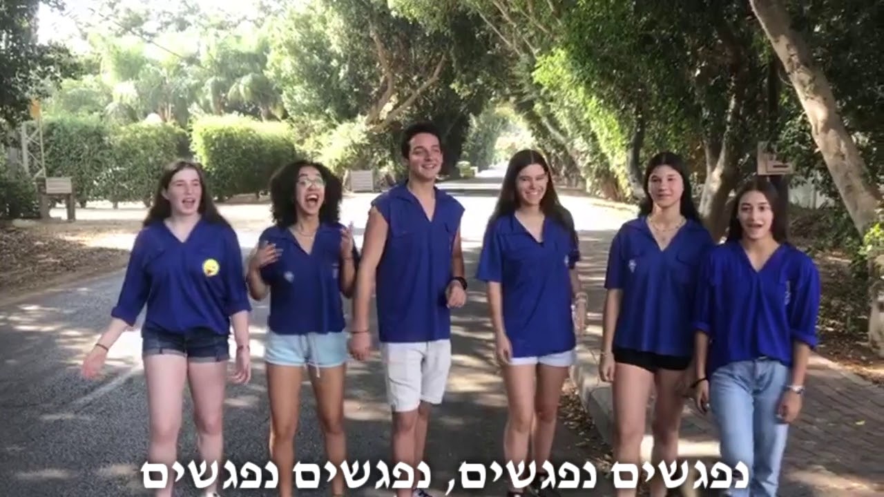 חג מעלות מ.א ברנר 2019 מושב בנייה