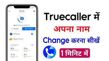 How to Change Name in Truecaller | Truecaller Me Name Kaise Change Kare