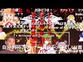 【コメ付き】デデドン！Power_of_NEO (IKARUS Remix) .Mettaton NEO