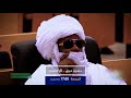 ترويج حسين حبري ثأر الضحايا