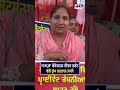 NSQF ਵੋਕੇਸ਼ਨਲ ਟੀਚਰ ਫਰੰਟ ਵੱਲੋਂ ਭੁੱਖ ਹੜਤਾਲ ਜਾਰੀ