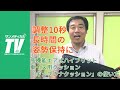 調整10秒。長時間の姿勢保持が楽になる「キュブレナクッション」の使い方｜車椅子クッション【介護用品・福祉用具】CAPE（ケープ）製