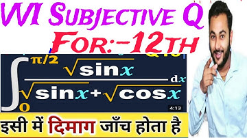 Integral 0 to pi/2 root sin x / root sin x + cos x dx | 0 to pi/2 root over sin x / root.