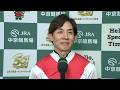 【愛知杯・GⅢ】橋田宜長調教師は重賞初勝利！ 自身50歳重賞50勝達成！勝利騎手インタビュー 幸英明 騎手  【みんなのKEIBA】