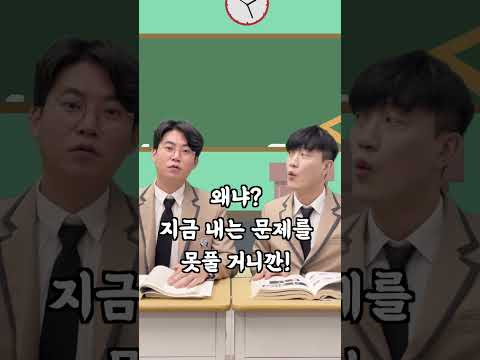 IQ 148 이상 <strong>멘사</strong> 회원님들 도전해 보세요^^
