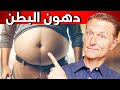 اشرب هذا مع الصيام لحرق دهون البطن النصائح السبعة اشرب هذا مع الصيام لحرق دهون البطن النصائح السبعة
