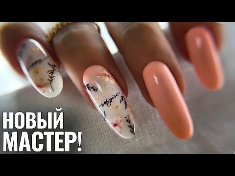 🔥МОЛОЧНЫЙ ГРАДИЕНТ со слайдерами! ДЕЛАЙТЕ ТАК! #кислотныйпраймер