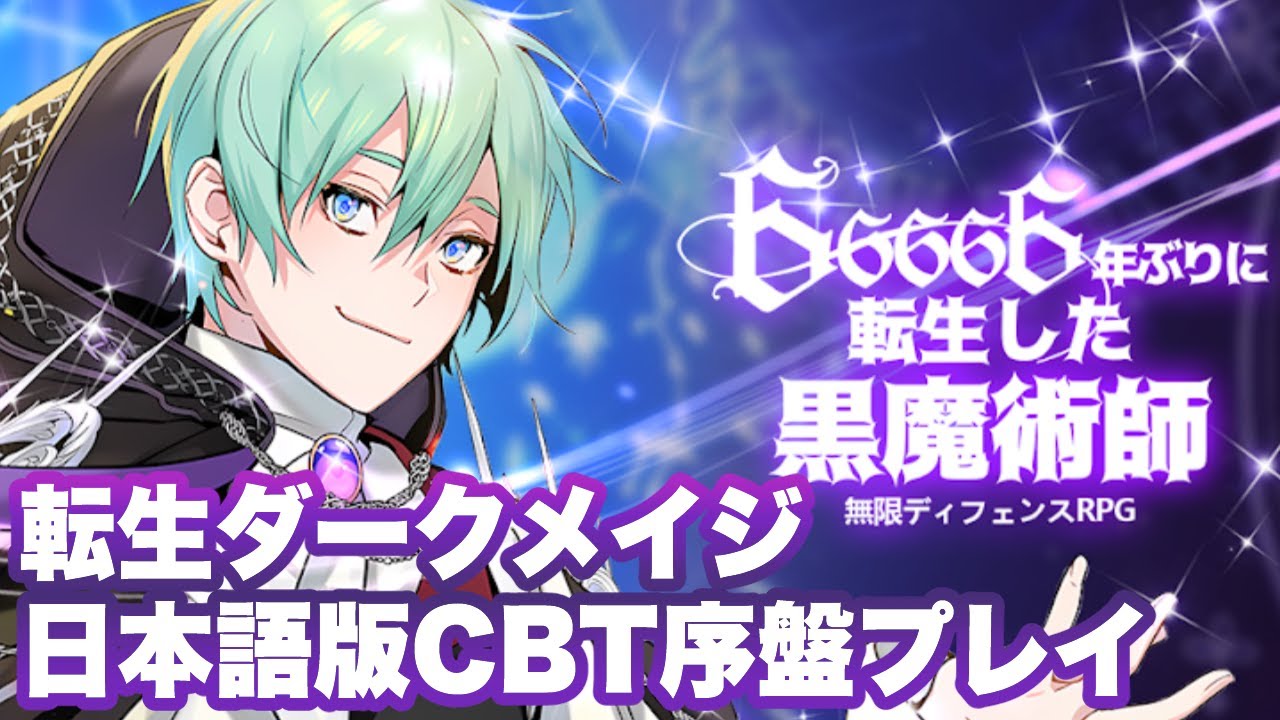 滅びの黒魔術師 プリズマ 日版 maxresdefault.jpg