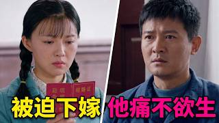 The wife had no choice but to marry the old CEO to save her husband who was in prison. After the hus