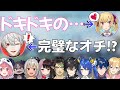【にじさんじカスタム/9チーム11視点】これが見たかった!全員にじさんじApexの最高に楽しい爆笑・見どころまとめ【Apex/にじさんじ切り抜き】