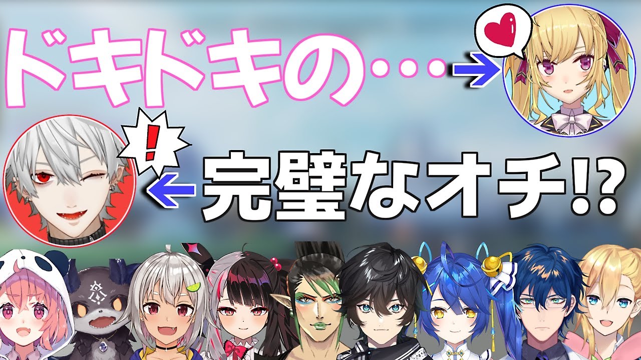 【にじさんじカスタム/9チーム11視点】これが見たかった!全員にじさんじApexの最高に楽しい爆笑・見どころまとめ【Apex/にじさんじ切り抜き】