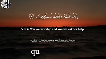 #سورة_الفاتحة #اذكار Surat Al-Fatiha Youssuf Khalaf  يوسف خلف  سورة الفاتحة