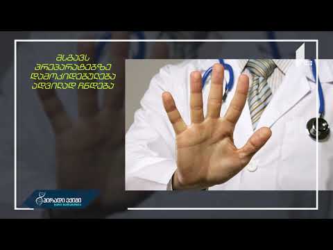 შეიძლება თუ არა ოპიოიდების მიღება ქრონიკული ტკივილის დროს