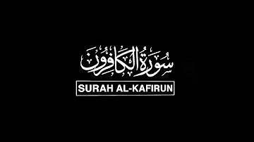 Surah Al-Kafirun: Resolute Faith - سورة الكافرون: الإيمان الثابت