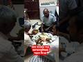 খানা খাওয়ার পরে আলহামদুলিল্লাহ পড়লে কি হয়#mijanur_rahman_ajhari #viral #ইসলামিক_ভিডিও #viralvideo
