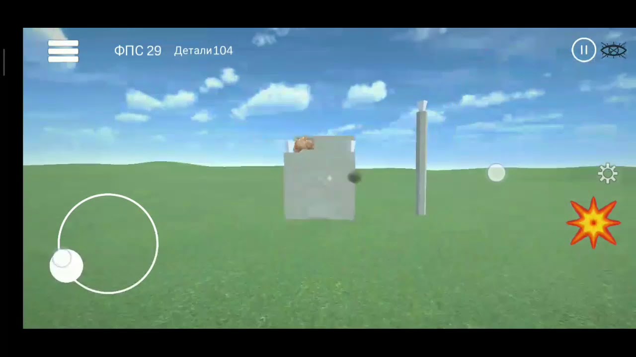 Симулятор двигателя на андроид