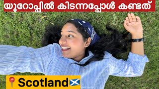 ഇങ്ങനെ ആയിരുന്നു ഇവിടെ😨/കേരളം പോലെ തോന്നുന്നു ഇവിടെ/ Exploring Edinburgh Scotland 🏴󠁧󠁢󠁳󠁣󠁴󠁿 