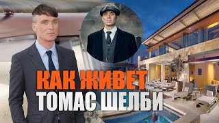 КАК ЖИВЕТ КИЛЛИАН МЁРФИ//БИОГРАФИЯ И ИНТЕРЕСНЫЕ ФАКТЫ