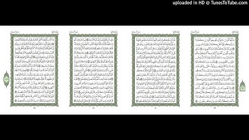 موقع القران يوميا | الجزء 4 | الربع 4 | القارئ: مشاري راشد