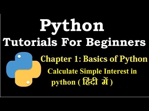 Simple interest in Python | Python tutorial for beginners in Hindi #16
