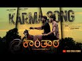 Kantara  karma cover song  rishab shetty  saptami gowda  kss creations  minusxminuskannada