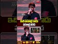 Ram Charan Peddi Box Office Flood: Unstoppable Record Collections Shocking Everyone | Mahaa Max