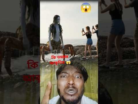 يا له من شكل مخيف   