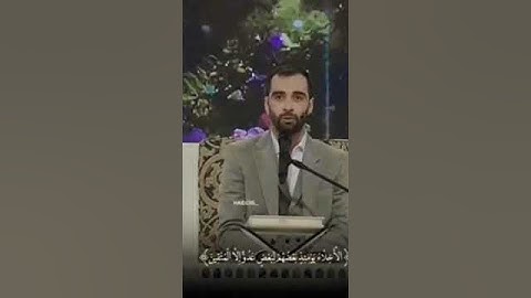 هادي اسفيداني الإخلاء يومئذ سورة الزخرف #اكسبلور #تيك_توك #قرآن #قرآن