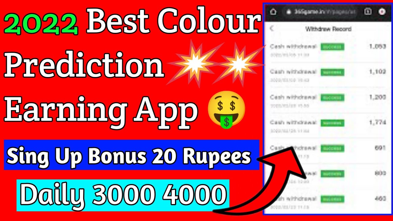 😎Best Colour Prediction Earning App | 365game Best Earning App | 365  Withdrawal Problem | Online Ern - YouTube