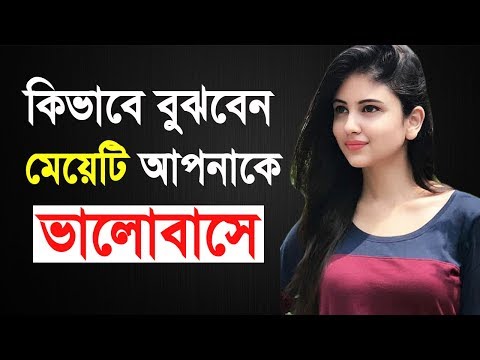 ভিডিও: কীভাবে কোনও মেয়েকে পর্যায়ক্রমে আঁকতে হয়