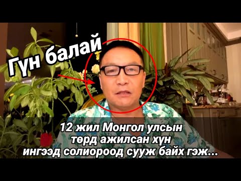 Video: Song Zuowen Net Worth: Wiki, Gift, Familj, Bröllop, Lön, Syskon