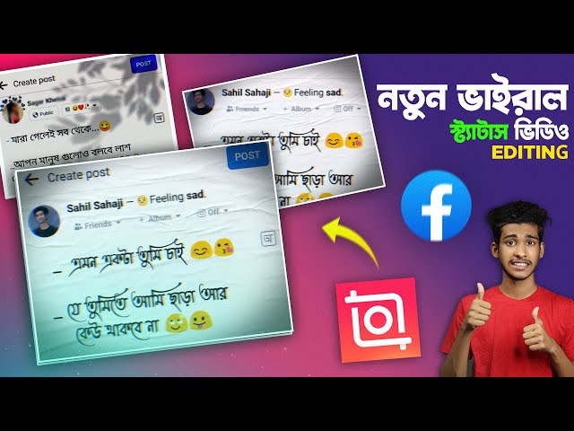 New Viral Facebook Post Status Video Editing In Inshot Video Editor | Facebook Post Viral Status