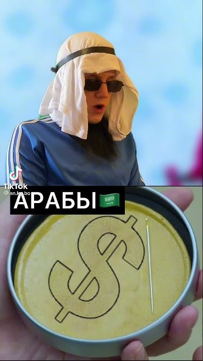 как ведут себя ведут разные нации в игре кальмара - YouTube
