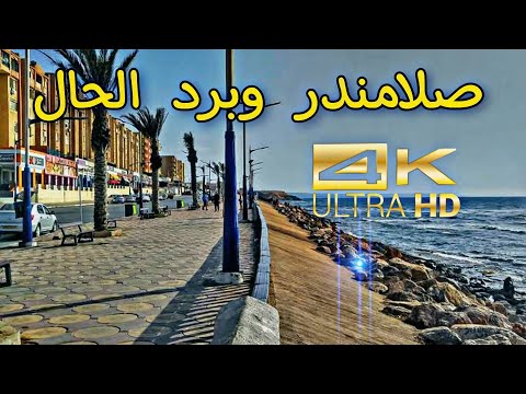 جولة في صلامندر بولاية مستغانم