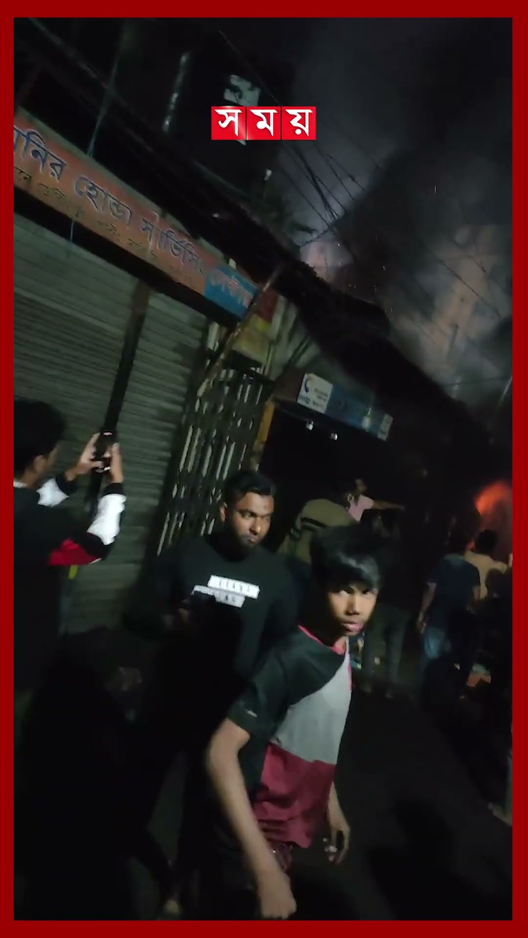 মিরপুর ১০ নম্বরে বাইক পট্টিতে আগুন #mirpur #mirpur10 #fire #mirpur10fire #somoytv #shorts