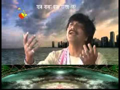 Assam Namghosa Krishna Ekadeva WMV