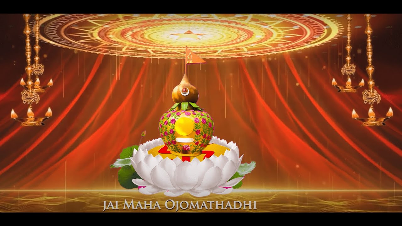 Premojassomaujayaa Jai Mahaa Ojomathadhi | Devotional Chanting | Mahaguru | Shreeprabhuji
