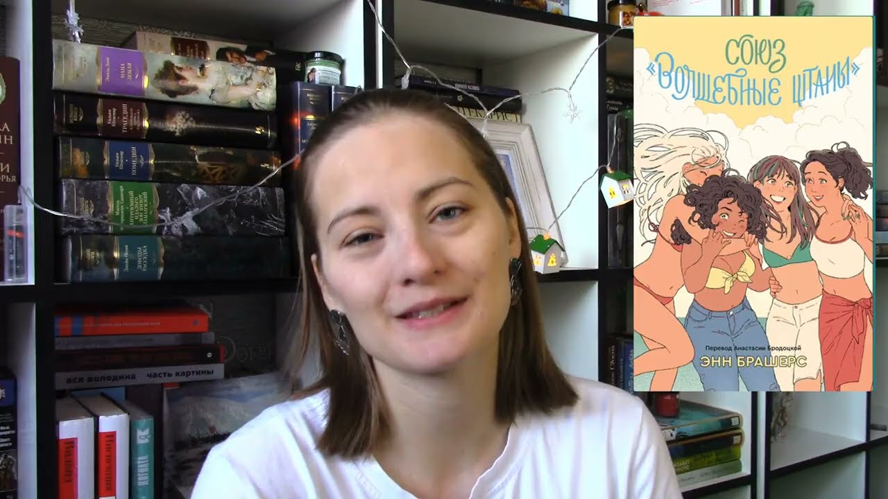 Книжные циклы в процессе чтения. Часть 2📚