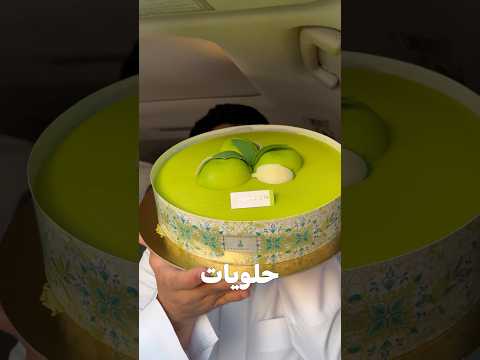 ليمونتك وعلى سعدالدين والكل ربحان الرياض سعدالدين 