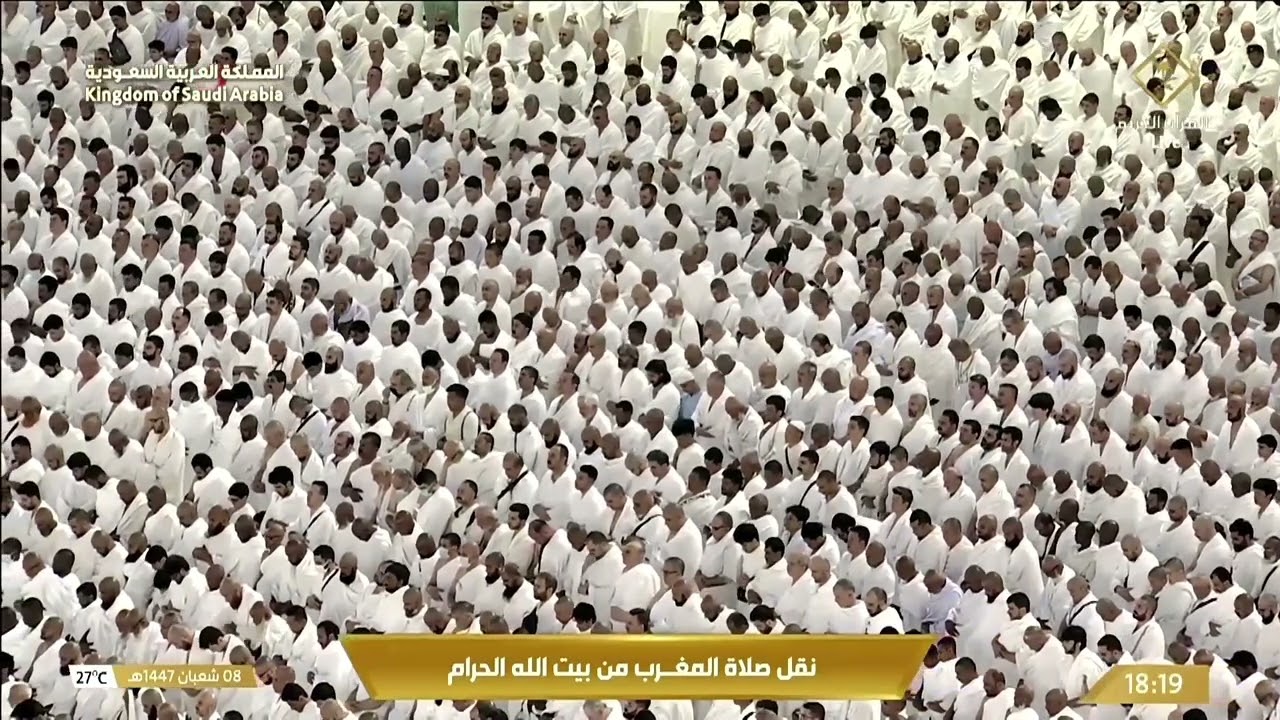 صلاة المغرب للشيخ ماهر المعيقلي 8 شعبان 1447هـ