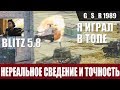 WoT Blitz - Три боя на танке ИС. Советский деструктор - World of Tanks Blitz (WoTB)