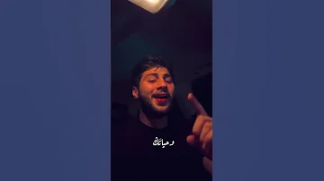 مارح تهنا يوم بغيابي اذينه العلي حالات واتس اب حزينه فراق الشعب الصيني ماله حل تعليق حلو لايك اشتراك 