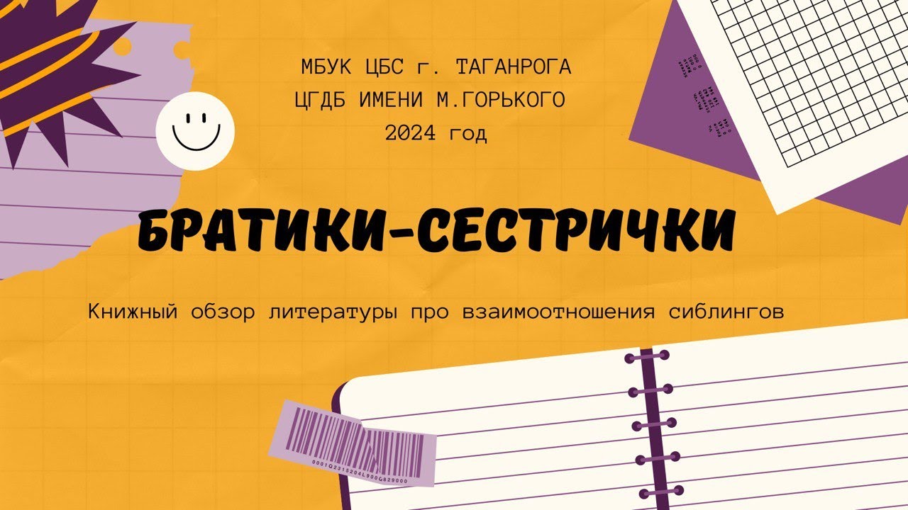 Русское Домашнее Порно Видео Брат С Сестрой Русское Домашнее Порно Видео Брат С Сестрой