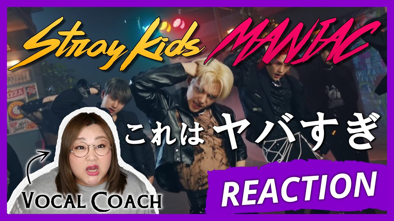 No I love it It's too strong. Stray Kids 
