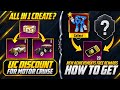 UC Discount And Get New Motor Cruise Cards | New Achievements Free Rewards And Star ⭐ 67 Trick